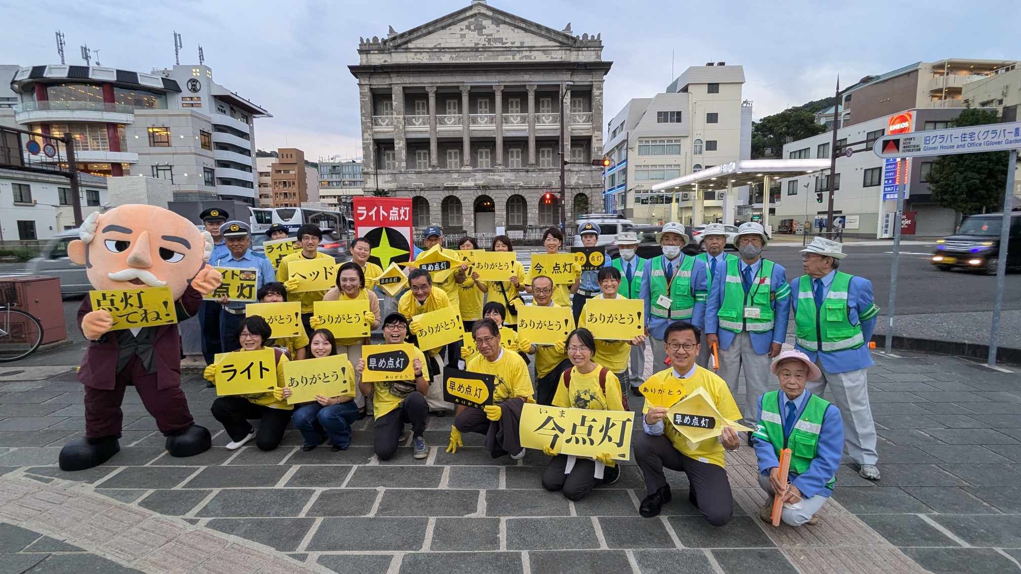 「点灯ありがとう活動2024in長崎居留地」開催レポート