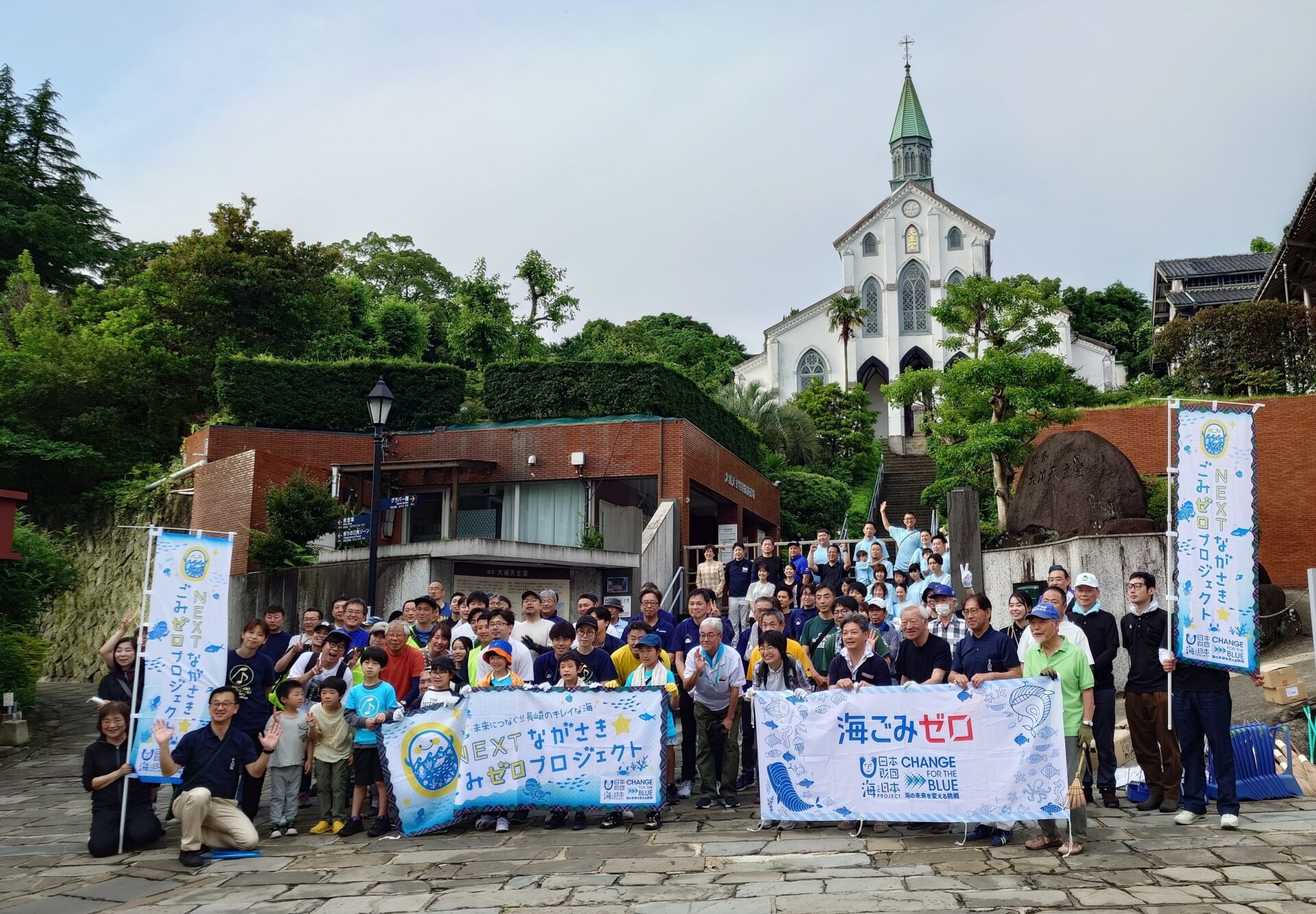 「長崎居留地大清掃2025」開催レポート