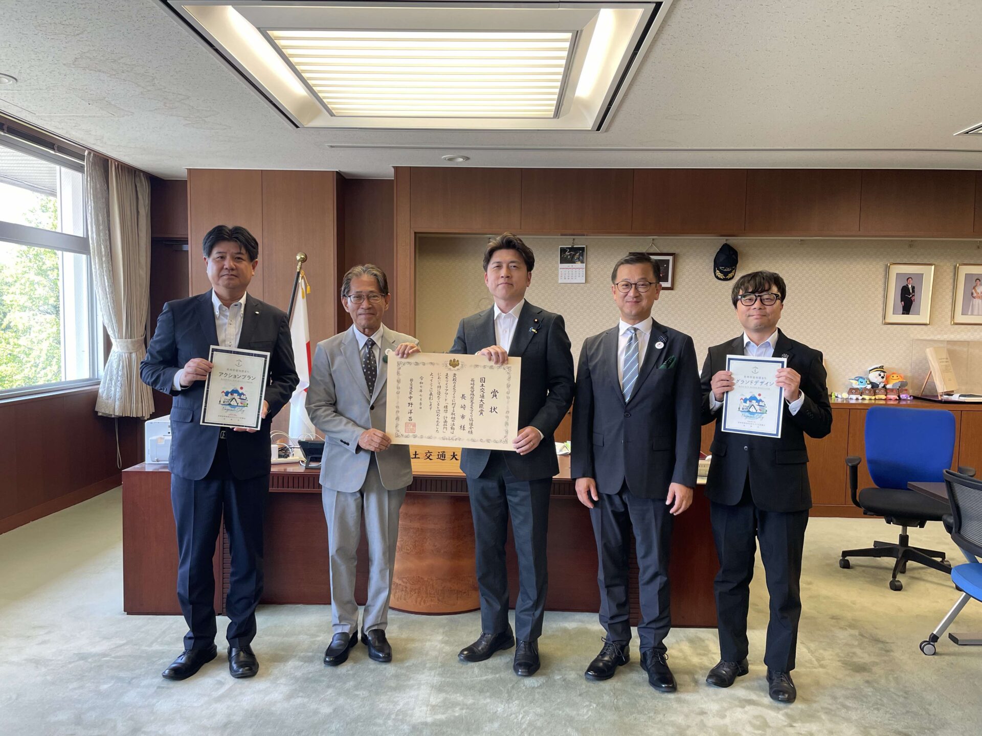 令和７年度「まちづくりアワード」構想・計画部門で「国土交通大臣賞」を受賞！