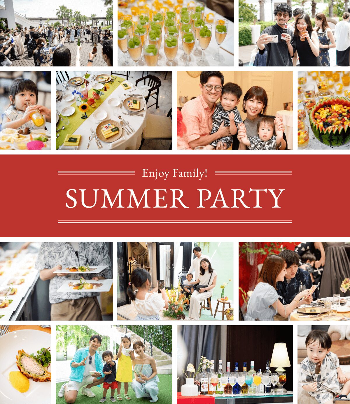 SUMMER PARTY 2025～ベイサイド迎賓館長崎〜